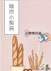 年关将近,江苏省消保委、省电子商务协会联合发布网购年货消费倡议